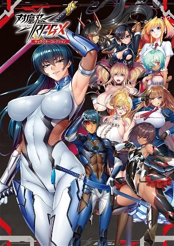 Image for the work Taimanin RPGX