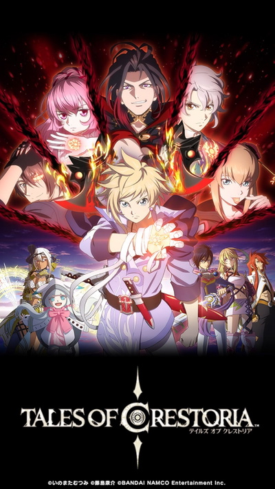 Image for the work Tales of Crestoria
