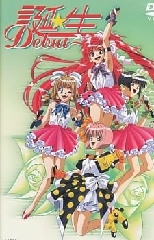 Tanjou: Debut (1994)