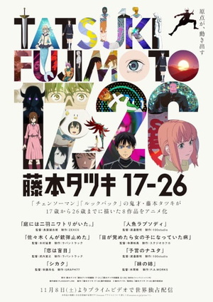 Tatsuki Fujimoto 17-26 (2025)