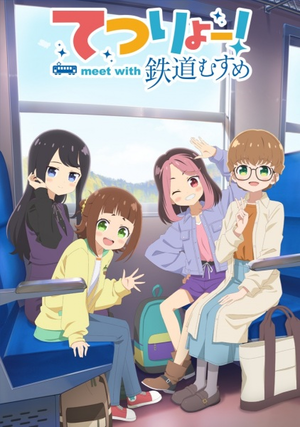 Tetsuryo! Meet with Railroad Girls