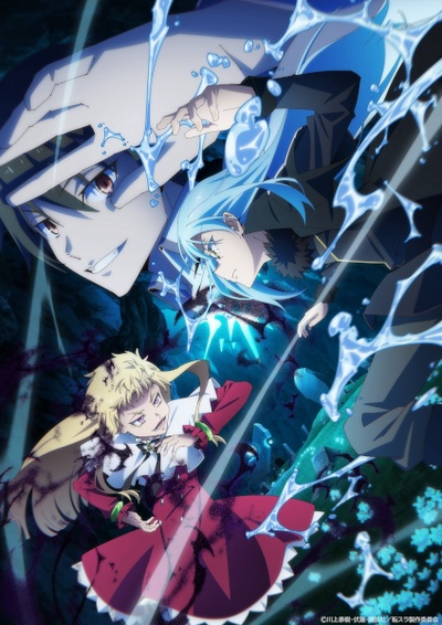 Image for the work That Time I Got Reincarnated as a Slime Season 4