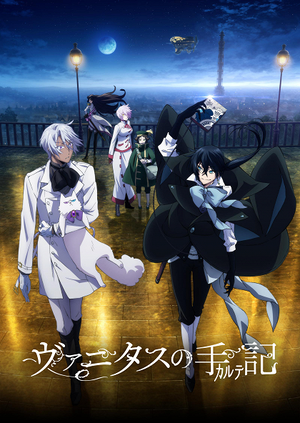 The Case Study of Vanitas