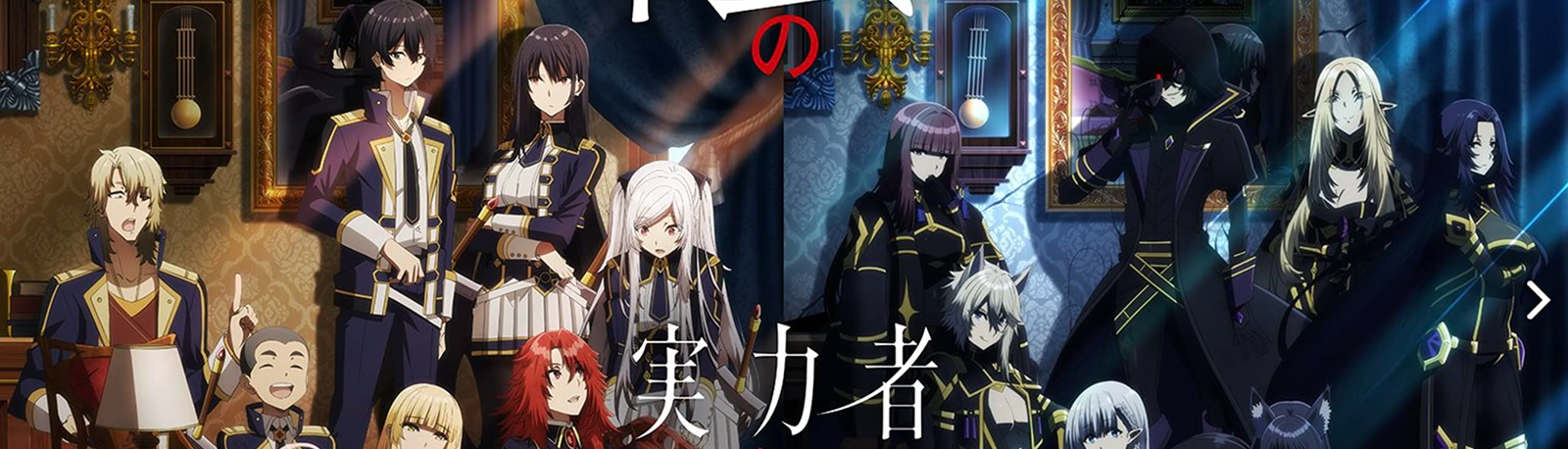 banner image