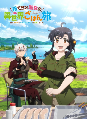 The Forsaken Saintess and her Foodie Roadtrip in Another World