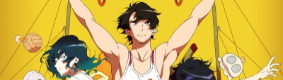 banner image