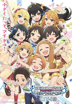 The IDOLM@STER Cinderella Girls: U149