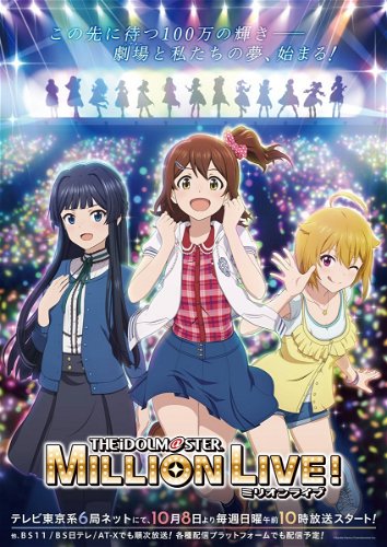 Image for the work The IDOLM@STER Million Live!
