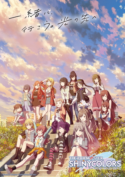 Image for the work The iDOLM@STER Shiny Colors