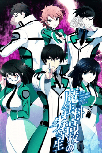 Image for the work The Irregular at Magic High School