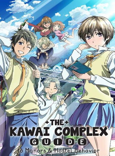 Image for the work The Kawai Complex Guide to Manors and Hostel Behavior