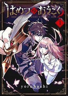 The Kingdom of Ruin (Manga)