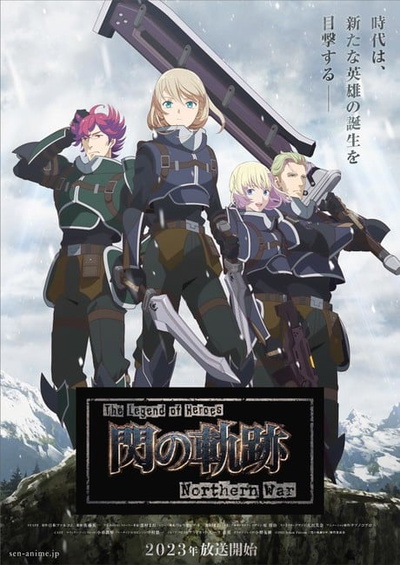 Image for the work The Legend of Heroes: Trails of Cold Steel - Northern War