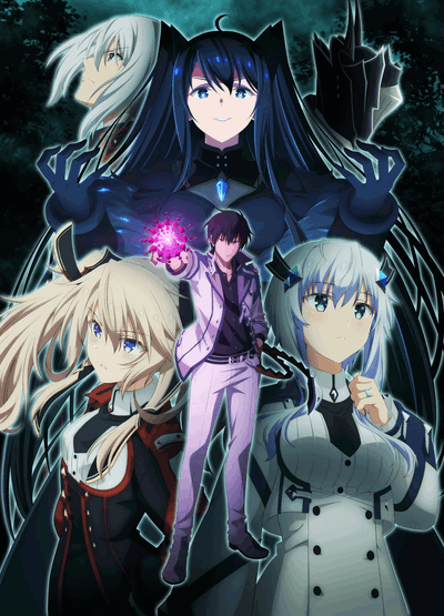 Image for the work The Misfit of Demon King Academy Ⅱ