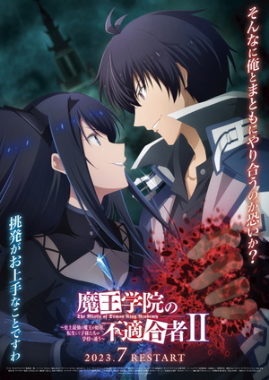 The Misfit of Demon King Academy II Part 2