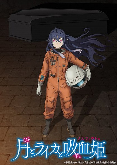 Irina: The Vampire Cosmonaut