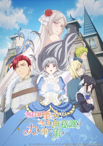 Image for the work The Oblivious Saint Can't Contain Her Power