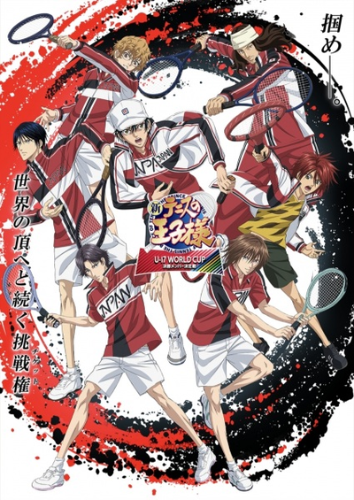 Image for the work The Prince of Tennis II: U-17 World Cup - Final Member Selection Match