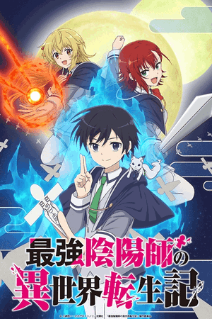 The Reincarnation of the Strongest Exorcist in Another World