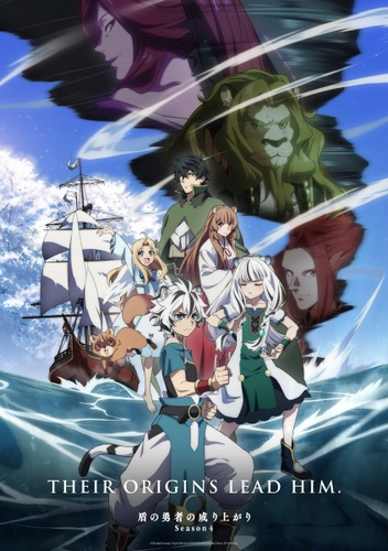 Image for the work The Rising of the Shield Hero Season 4