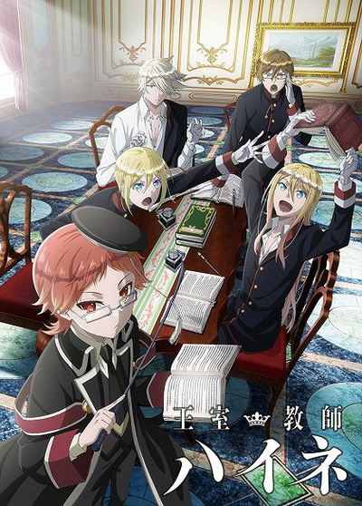 The Royal Tutor