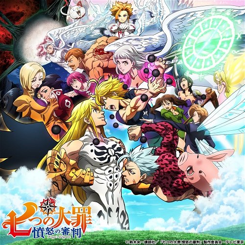 Image for the work The Seven Deadly Sins: Dragon's Judgement
