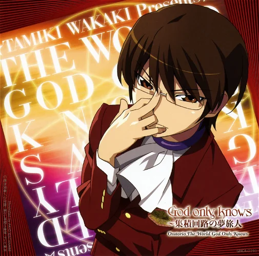 Image for the work The World God Only Knows