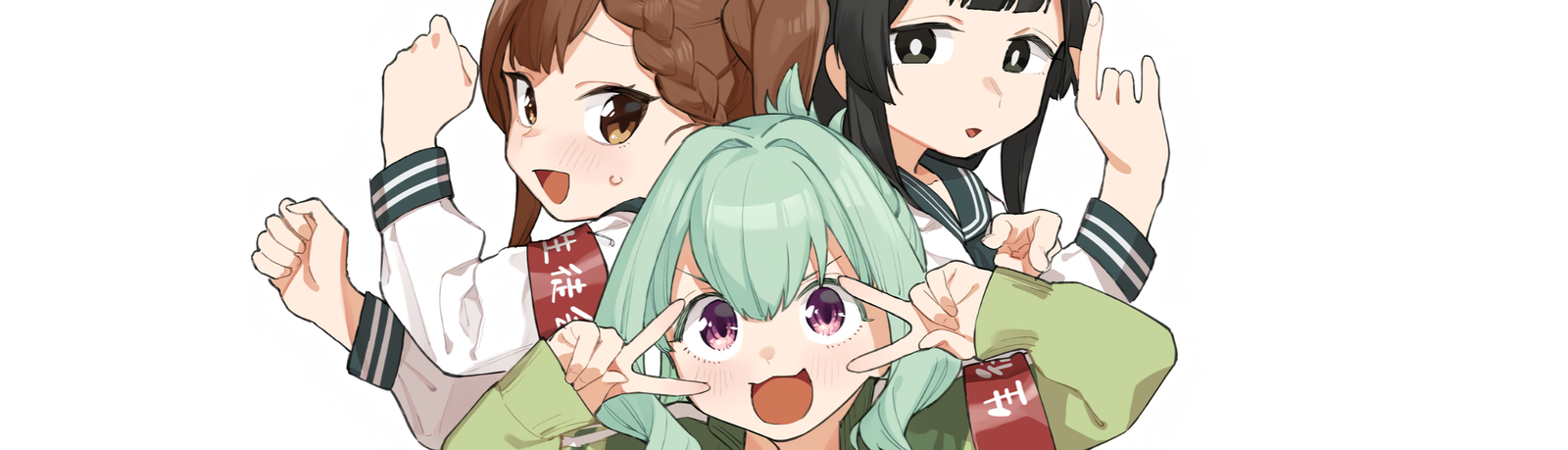 banner image