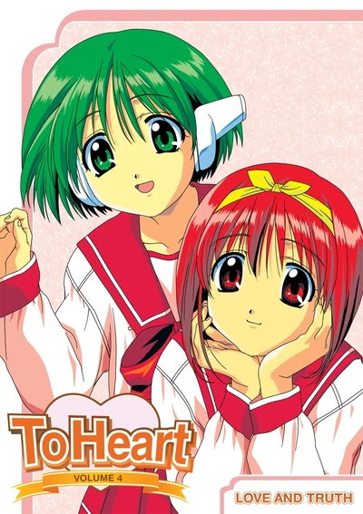 Image for the work To Heart