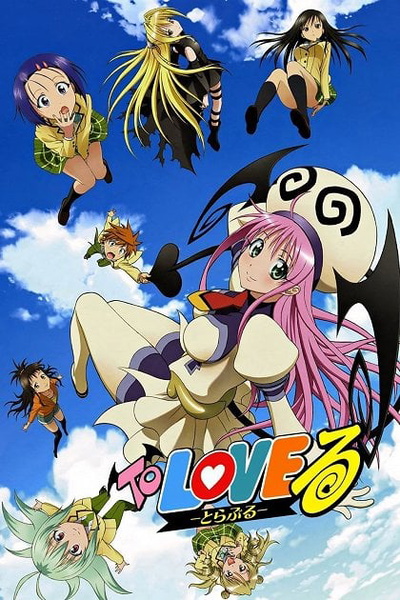Image for the work To Love Ru