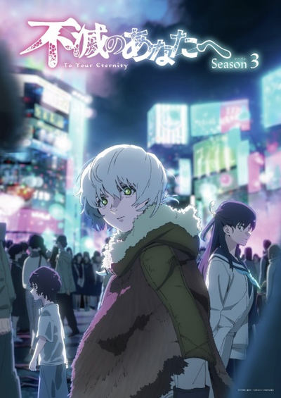 Image for the work To Your Eternity Season 3
