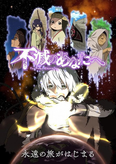 Image for the work To Your Eternity