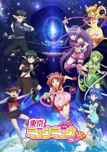 Image for the work Tokyo Mew Mew New ♡ 2nd Season