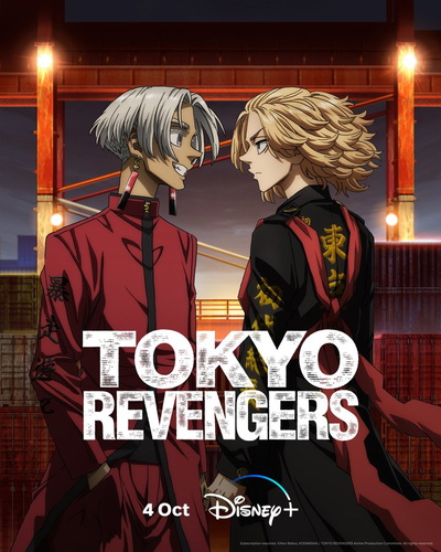 Tokyo Revengers: Tenjiku Arc