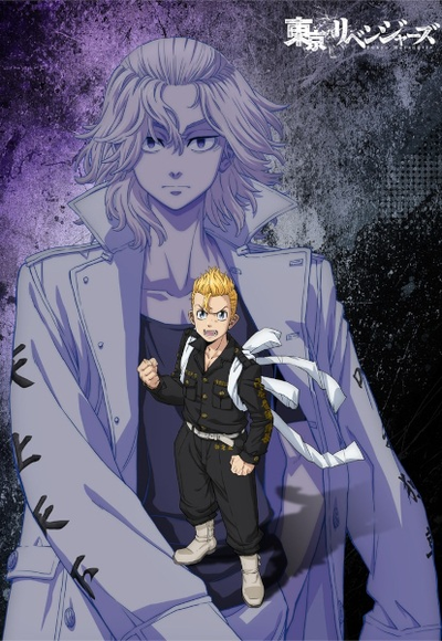 Image for the work Tokyo Revengers: War of the Three Titan Arc
