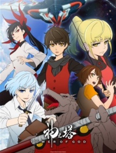 Image for the work Tower of God
