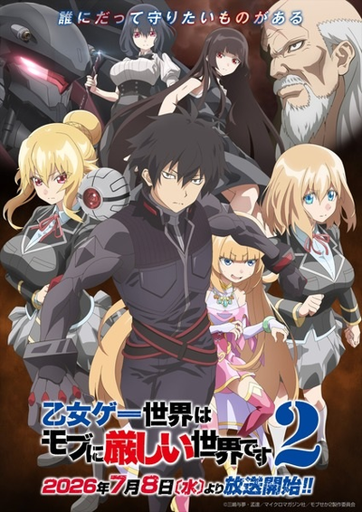Image for the work Trapped in a Dating Sim: The World of Otome Games is Tough for Mobs 2