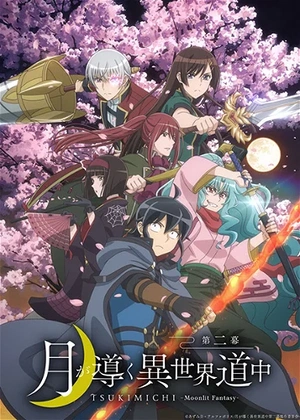 Tsukimichi: Moonlit Fantasy 2nd Season