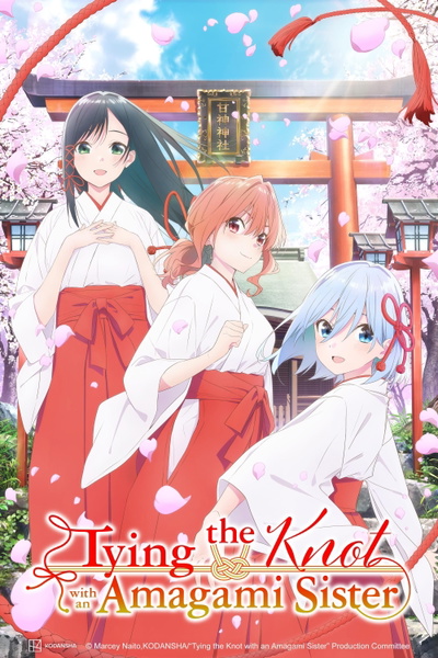 Image for the work Tying the Knot with an Amagami Sister