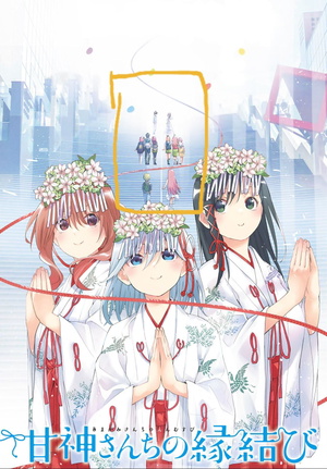 Tying the Knot with an Amagami Sister