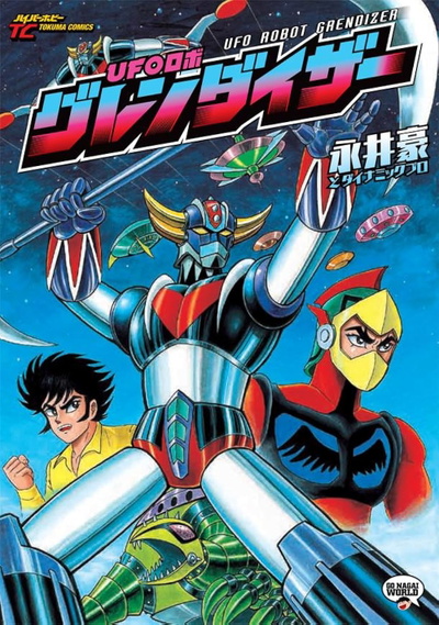 UFO Robot Grendizer
