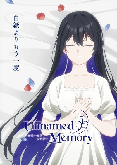 Image for the work Unnamed Memory Season 2