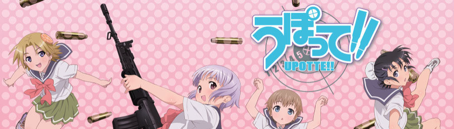 banner image