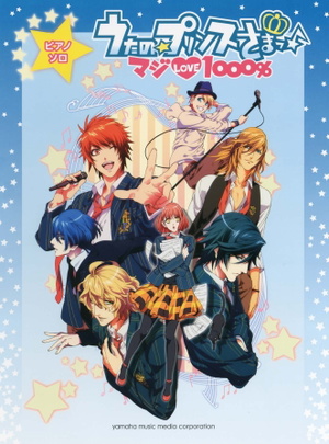 Uta no Prince Sama