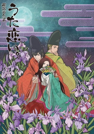 Image for the work Utakoi