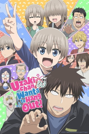 Uzaki-chan Wants to Hang Out! Double