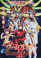 Image for the work Valvrave the Liberator