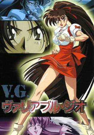 Image for the work Variable Geo