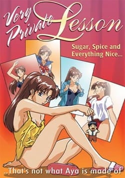Very Private Lesson (1998)