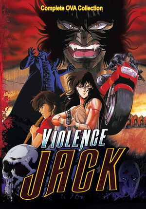 Display picture for バイオレンスジャック